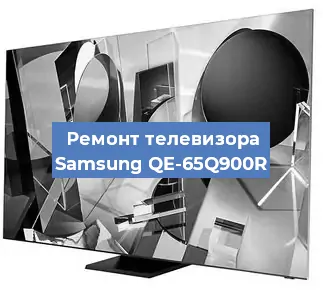 Замена матрицы на телевизоре Samsung QE-65Q900R в Челябинске